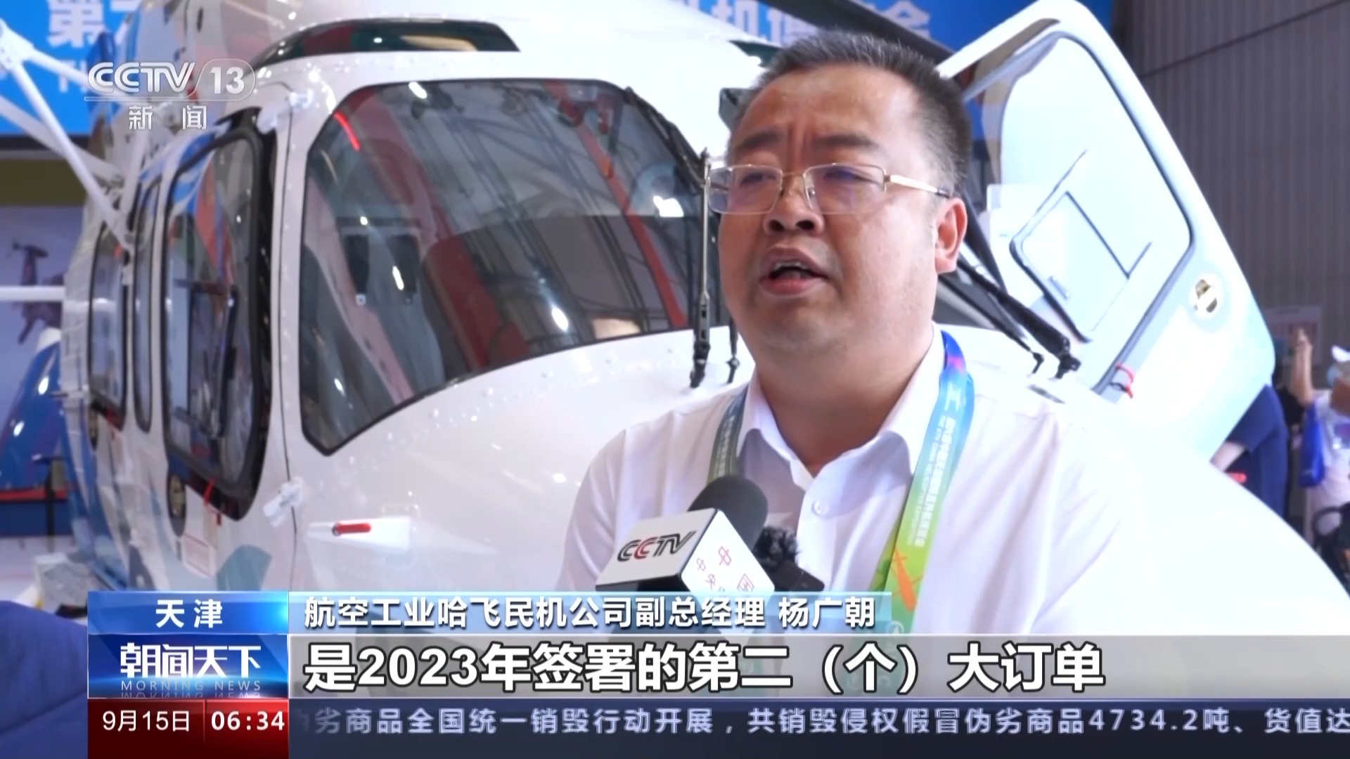 姚记大神捕鱼